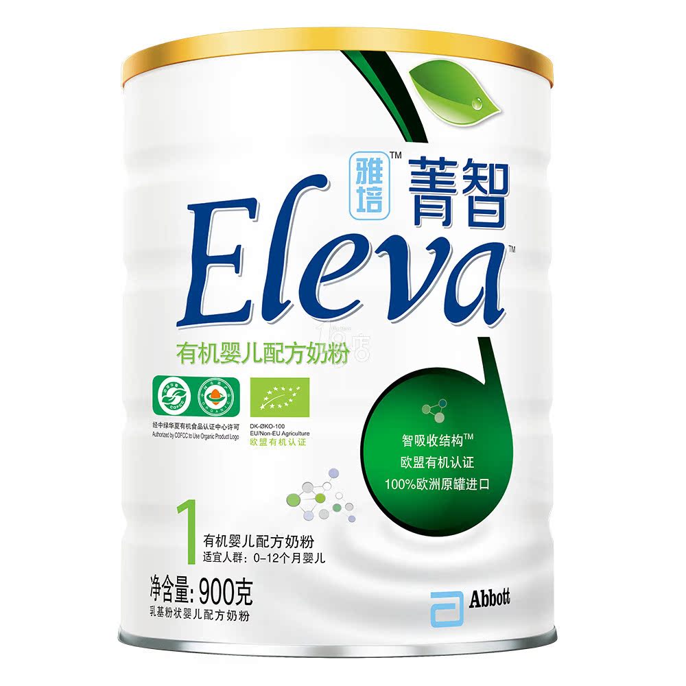 Abbott 雅培 菁智有机婴儿配方奶粉 1段0-12个月 900g/罐