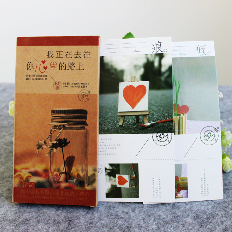 Philosophy postcard I am on my way to your heart on the road Philosophy Back back Jinji Emotional Sticker Mini card
