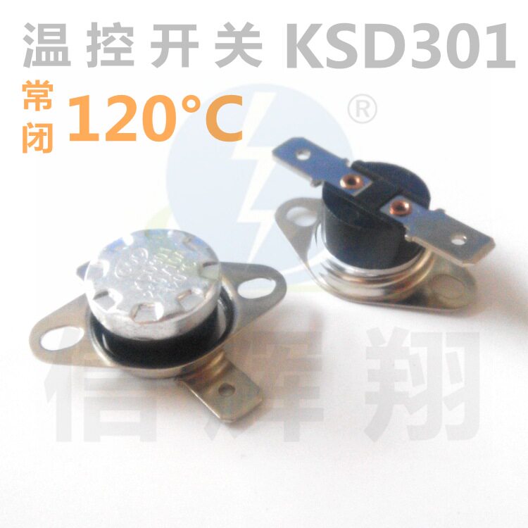 KSD301 temperature control switch 120°C 250V 10A Bakelite flat foot activity jump type normally closed