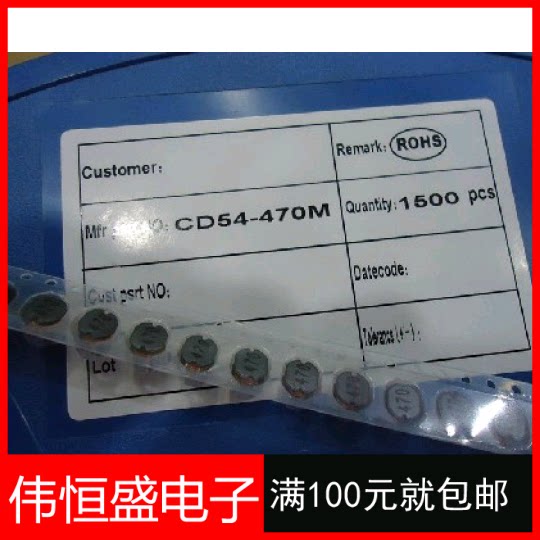 Slide wire winding inductance patch power inductance CD54-2uH 33UH 47UH 100UH 5*4MM