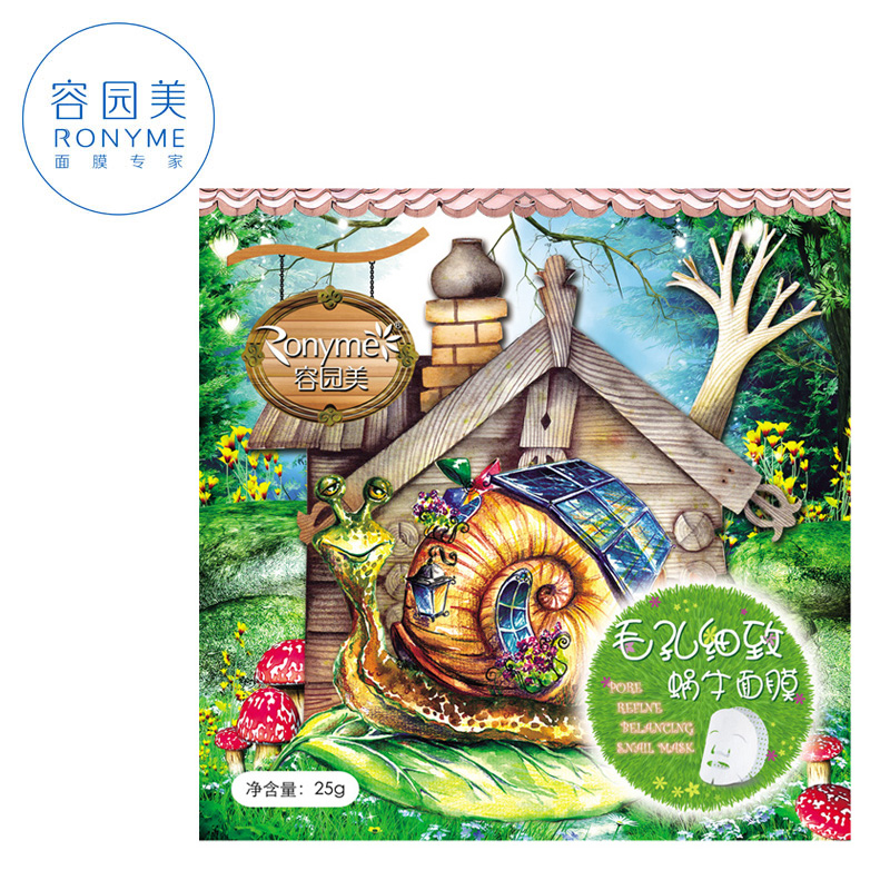 5片包邮容园美 毛孔细致蜗牛面膜25g*1片 蚕丝修膜贴 修复