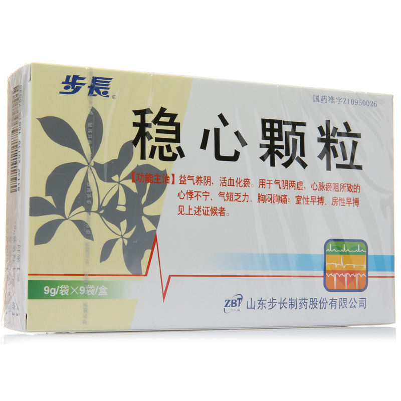 步长 稳心颗粒 5g*9袋/盒