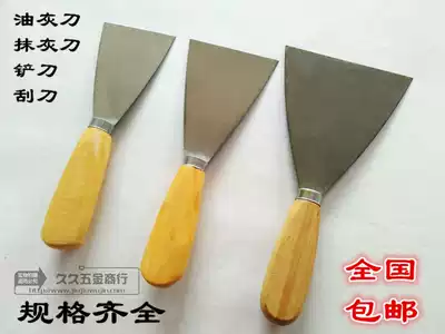 Shovel knife cleaning knife wooden handle putty knife scraper plastering knife shovel Wall knife Earth knife tool iron pancake shovel