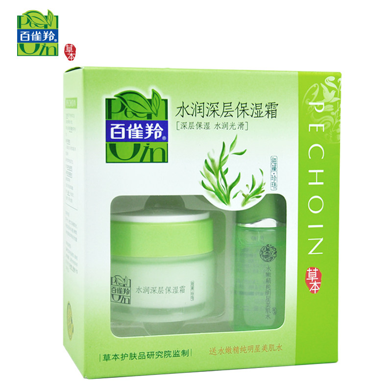 【天猫超市】百雀羚 水润深层保湿霜  50g/瓶送美肌水25ml 促销装