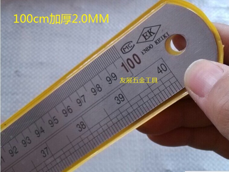 EK brand ruler 100CM thickened steel ruler stainless steel ruler length 1 meter thick 2MM advertising ruler