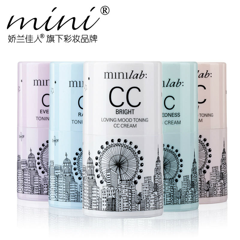 娇兰佳人minilab修颜CC隔离霜 妆前乳清透控油遮瑕保湿提亮 裸妆