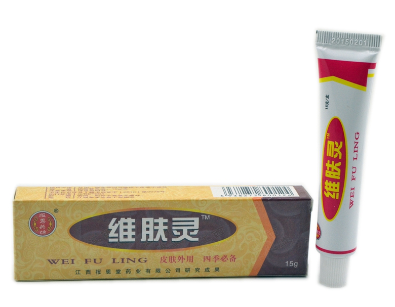 正品 报恩药坊 报恩堂维肤灵乳膏 软膏 买5送1 买10送3