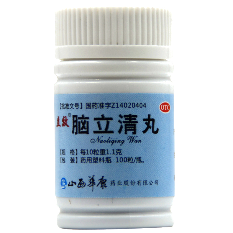 华康 脑立清丸 100粒/瓶 醒脑安神头晕 目眩 耳鸣 口苦心烦