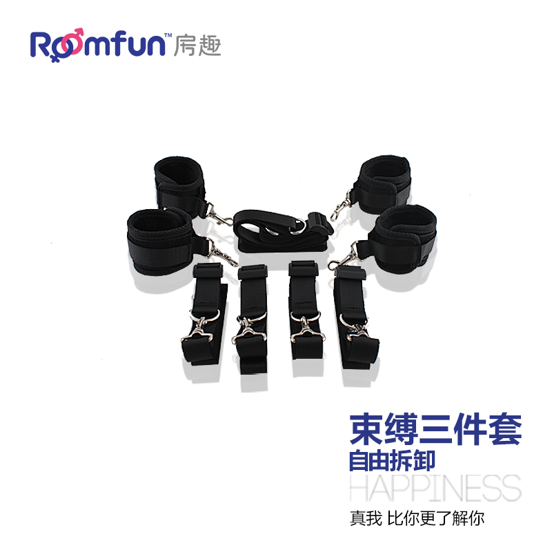 男女调情手脚束缚套情侣SM捆绑夫妻另类情趣调教刑具成人性用品jc