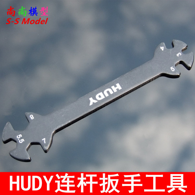 扳手 3/4/5/5.5/7/8MM 模型制作 多合一拉杆/螺母调节工具
