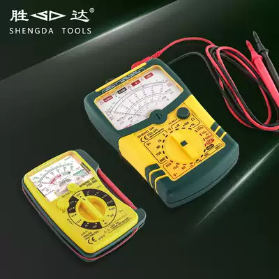 Shengda tool pointer type universal meter Pointer multi-purpose meter Mechanical universal meter pointer universal meter 