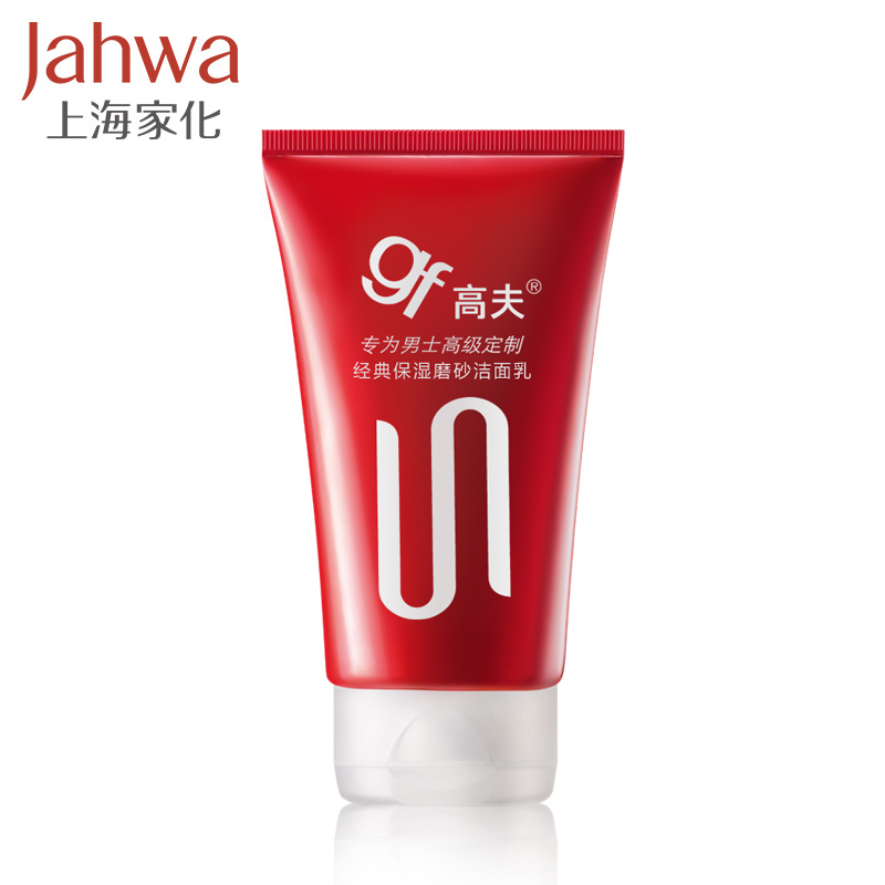 上海家化高夫经典保湿磨砂洁面乳80g 清洁保湿去角质