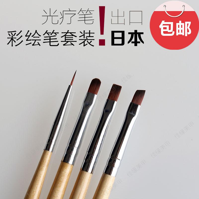 Japan Nail Art Painting Pen Light Healing Pen Drawing Pen Stroke Brush Brush Set Mink Hair Flat Round Head Nail Pen Full Set