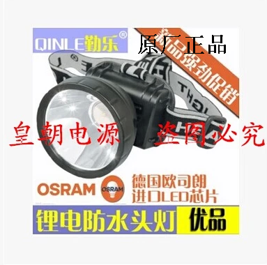 Diligent QL-691BLED Charging Lithium electric waterproof intense light outdoor fishing cut headlights HEADLAMP