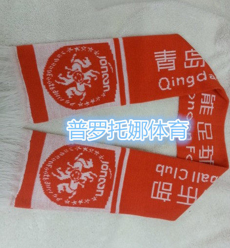 Manufacturer scarves custom activities Annual meeting classmates Gathering men and women Scarf Booking for printing and embroidered logo Shang logo words