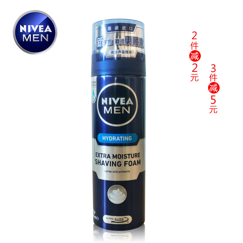 包邮 NIVEA/妮维雅 男士刮胡泡200ML剃须膏泡沫 舒缓紧绷不适