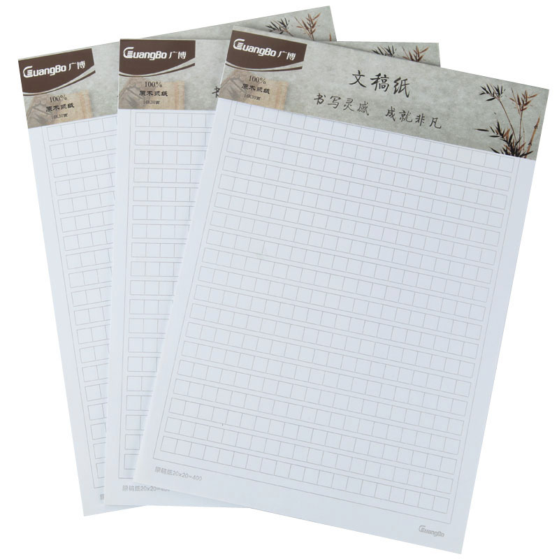 Guangbo square checkered draft paper draft office student manuscript report writing paper letter GB16217