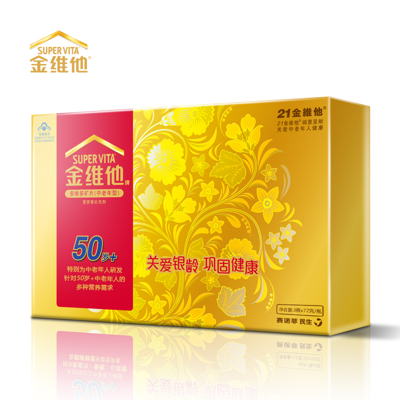 金维他R多维多矿片（中老年型） 1.2g/片*60片*3瓶