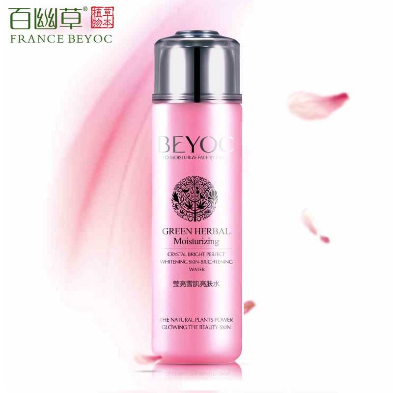 百幽草莹亮臻白亮肤水120g 保湿补水控油爽肤水提亮肤色提拉紧致