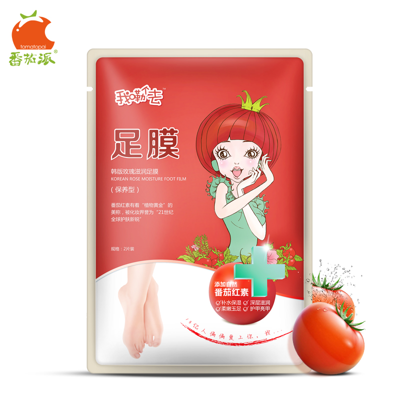 【天猫超市】番茄派 我勒个去玫瑰 柔嫩滋润足膜1片2只装35g