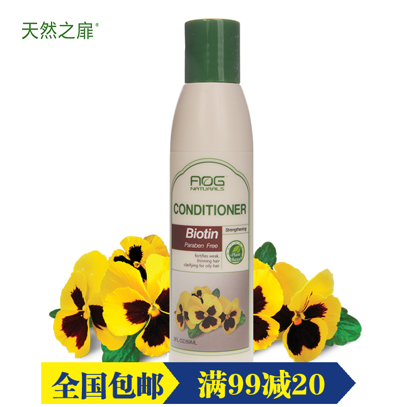 天然之扉生物素H护发乳89ml
