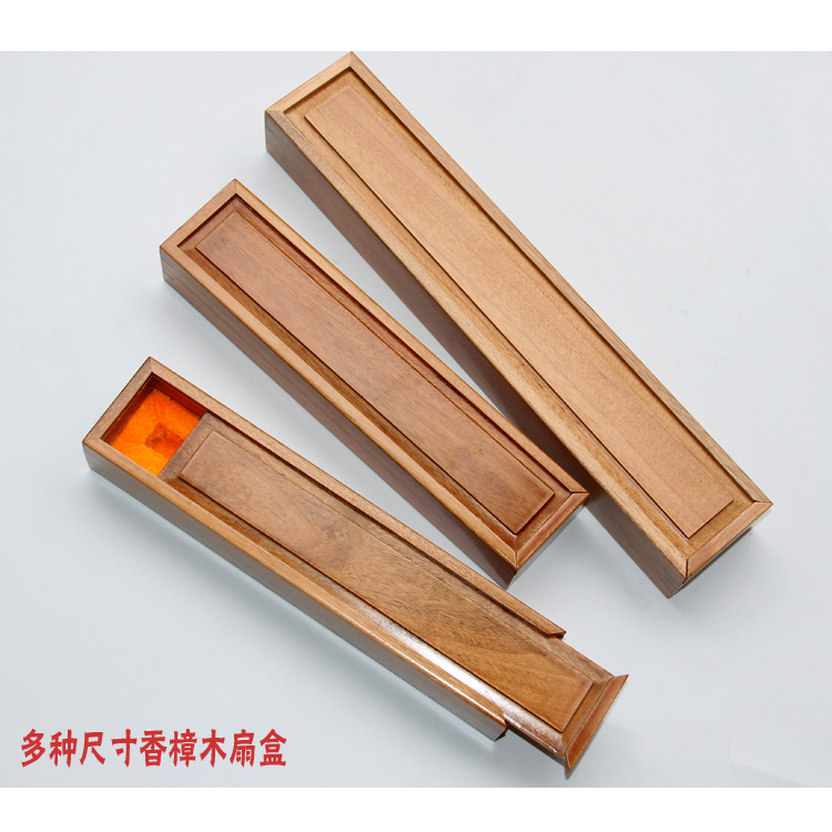 Solid wood fan case 7-10 inch fragrant camphor wood pull-out folding fan case internal fan slot varnish-Taobao