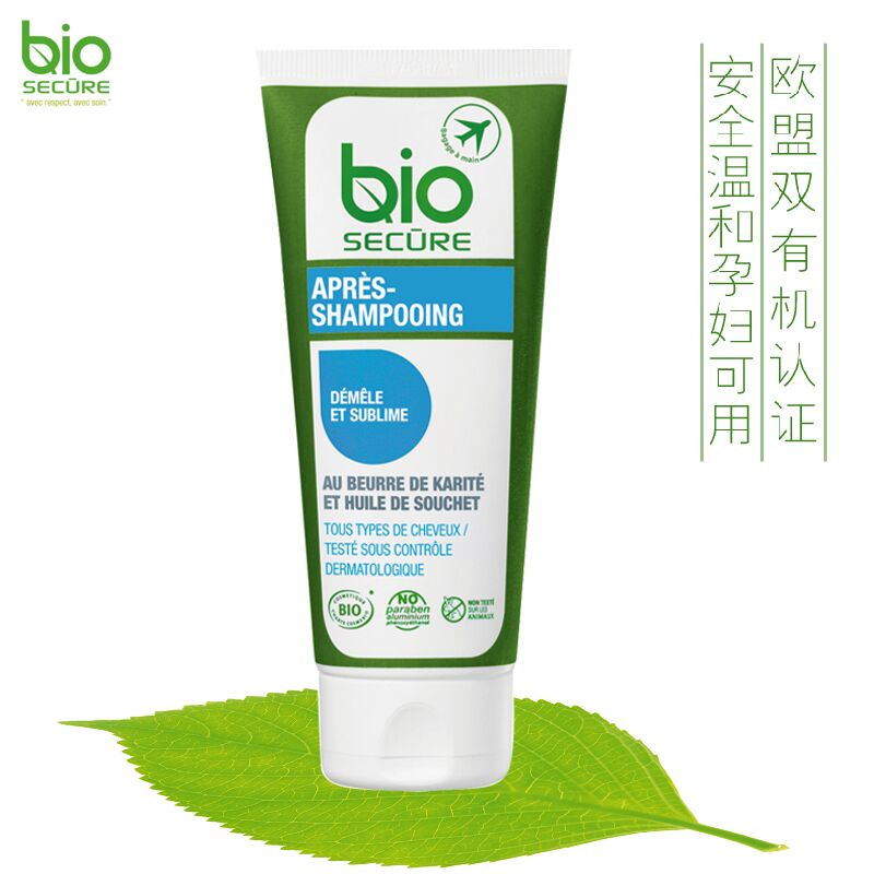 安悦丝柔润泽护发乳75ml  修复 保湿  滋润  柔顺  改善毛躁