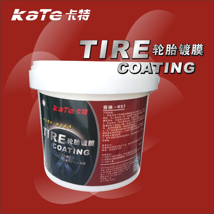 Carter Tire Coating Cream Body Decontamination Upper Light Tire Beating Waxed Bright Glazed Protectant Waterproof 2 Liters Large Barrel