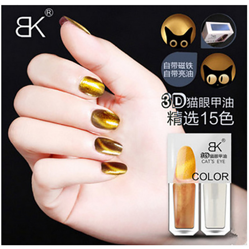 BKBK猫眼指甲油套装持久渐变3D美甲不可剥不用烤带磁铁和亮油