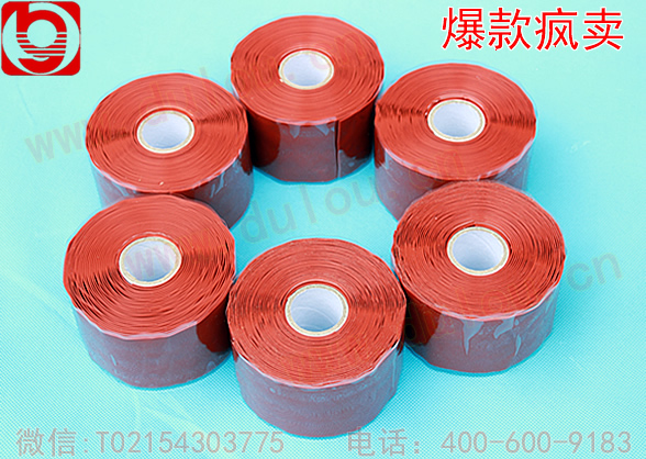 Pipe Quick Fix Duct Tape Water Pipe Leak with lower water pipe Leak Stoppage Tape PPR Heating pipe Plugging Waterproof plugging