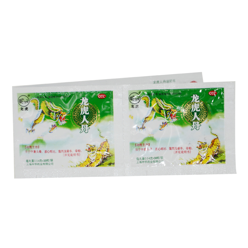 龙虎 人丹 30粒 腹泻 恶心呕吐 中暑头晕 腹泻 晕车晕船 防暑