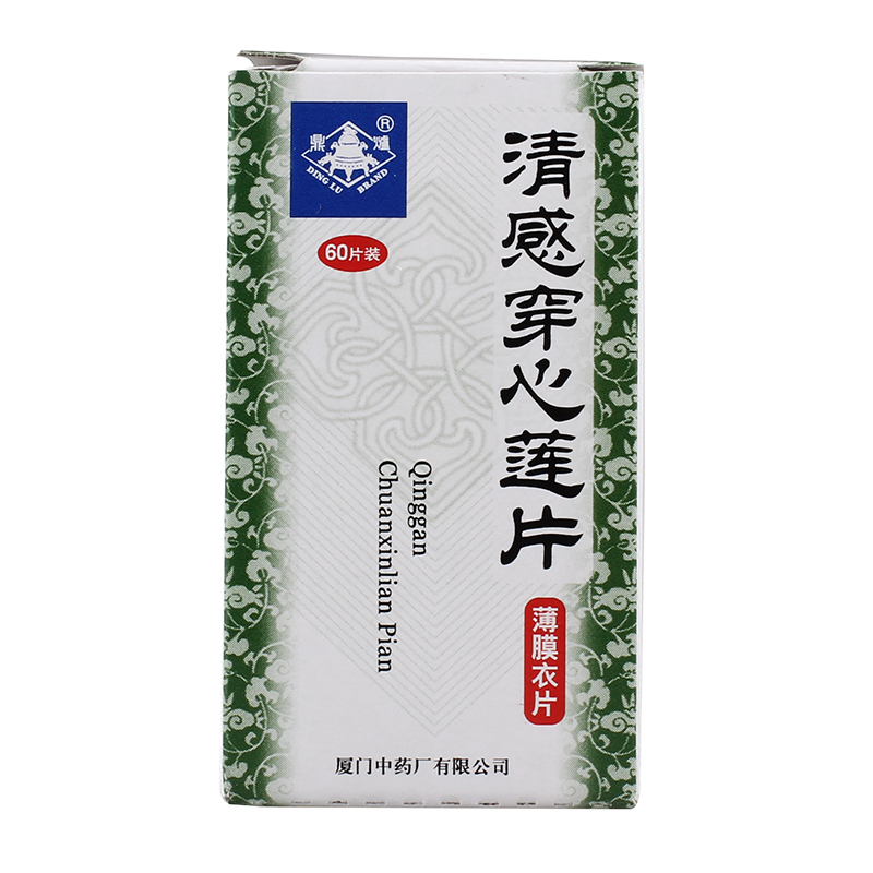 鼎炉 清感穿心莲片 0.26g*60片*1瓶/盒