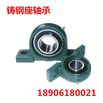 Bearing bearing exterior spherical bearing Casting seat UCP214 P215 P216 P217 P218 P220