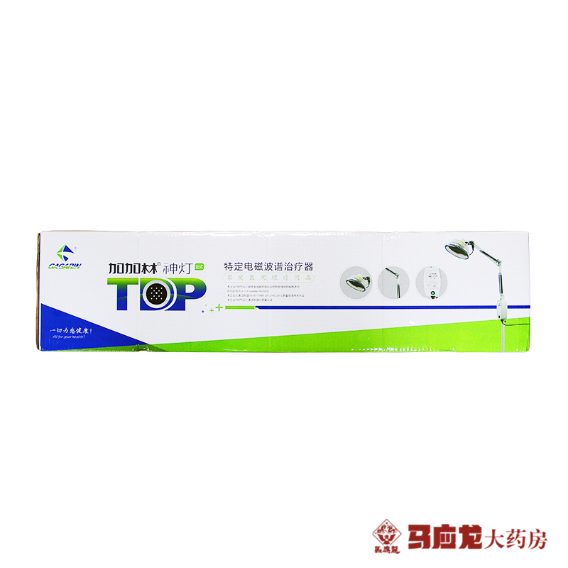 加加林神灯CQG-22A立式TDP家用特定电磁波谱治疗器 红外电烤灯