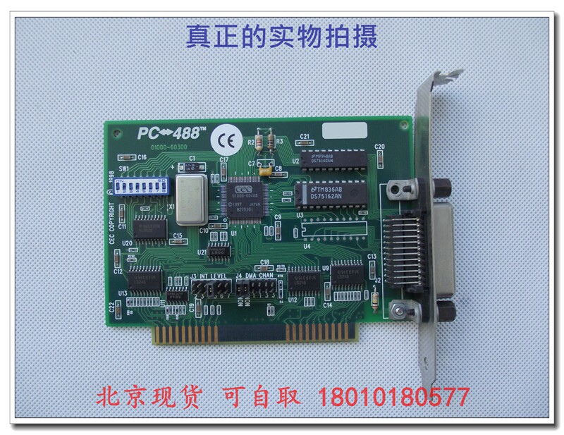 Beijing spot Hongge PC-488 GPIB card physical shooting good color