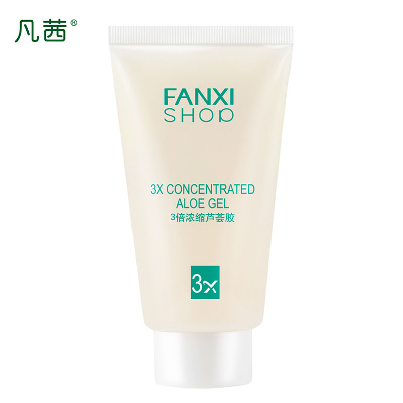 凡茜正品3倍浓缩芦荟胶面霜去淡化修护补水保湿祛痘痘印天然芦荟
