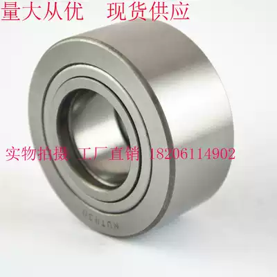 Axial support roller bearing NUTR50 NUTR45100 NUTR50110 High speed domestic standard parts