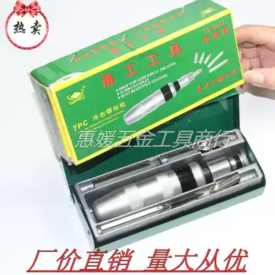 Impact screwdriver 7pc impact screwdriver impact screwdriver impact batch screwdriver tap screwdriver