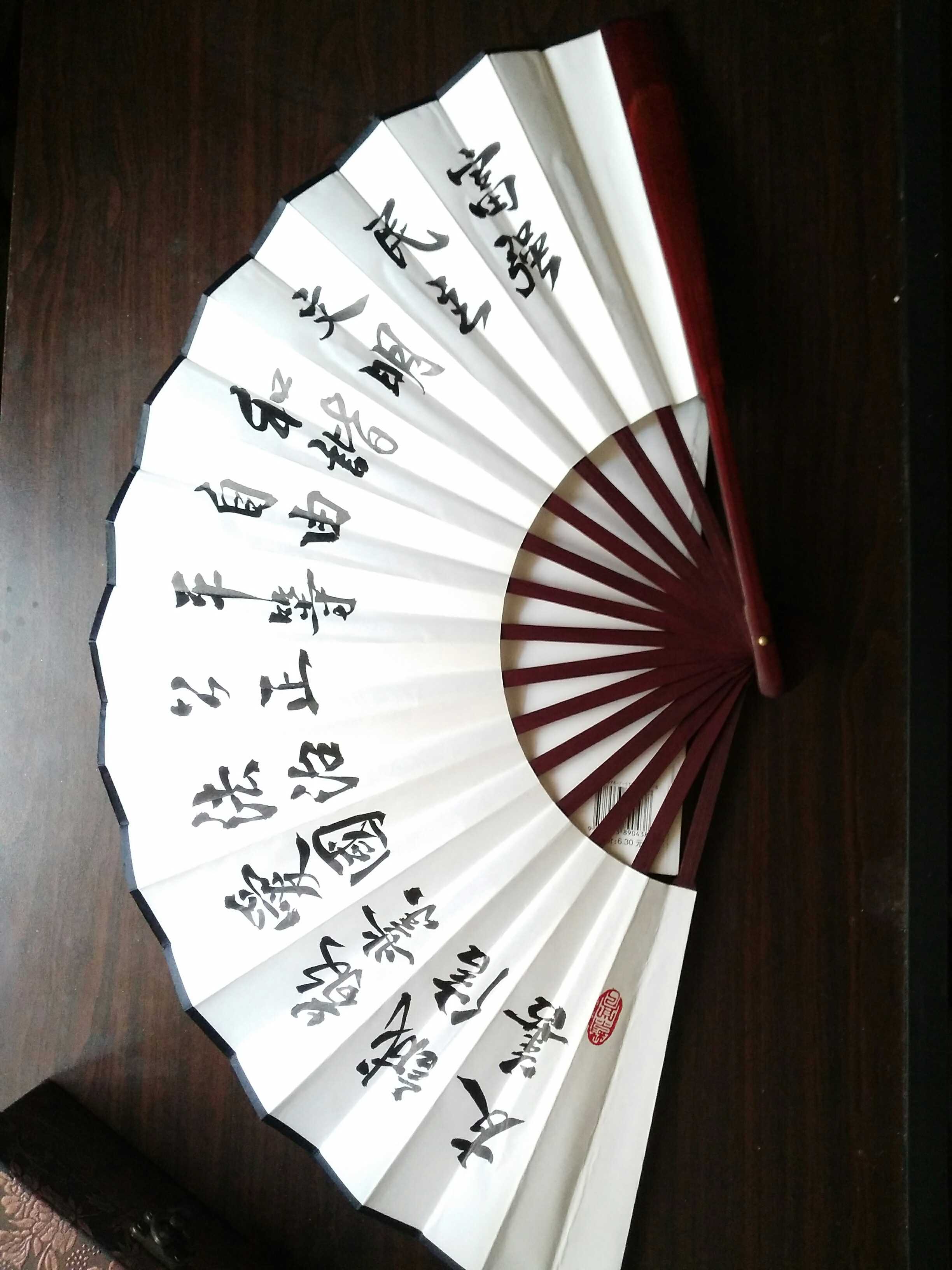 Handwritten Xuan paper folding fan socialist core values 24 words Five yunshan people pro-scribe true handwriting