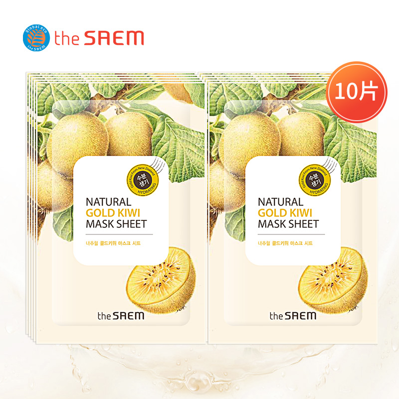 the SAEM/得鲜温和猕猴桃面贴膜面膜温和舒缓滋润保湿补水10片