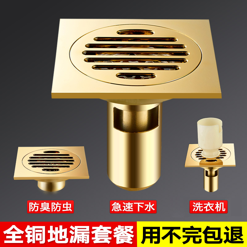 ����ȫͭ������©dilx