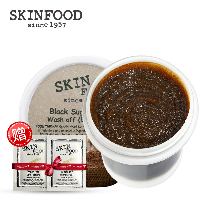 skinfood思亲肤 黑糖光彩面膜控油去角质黑头保湿补水活肤抗老化