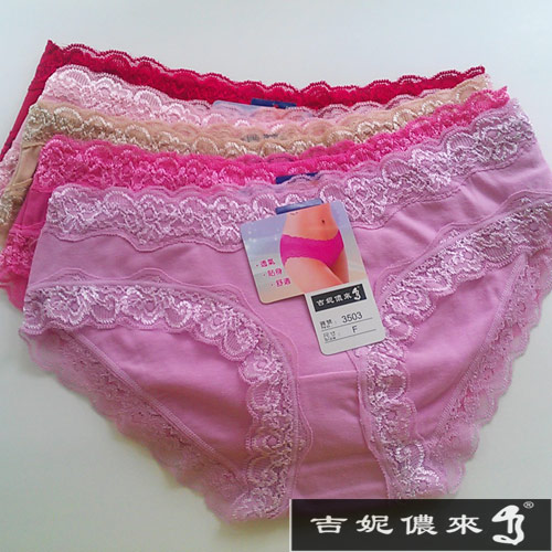 台湾官网直邮进口【吉妮侬来】蕾丝织带中低腰平口裤~6件组 (随机