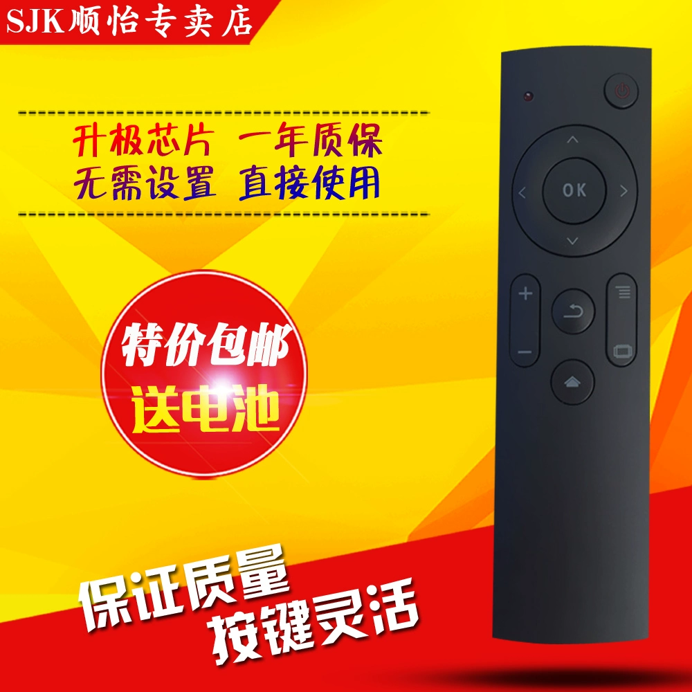 SJK PPBOX TV set-top box máy nghe nhạc điều khiển từ xa PPTV PPBOX 1S mini phiên bản cao cấp phổ quát - Trình phát TV thông minh