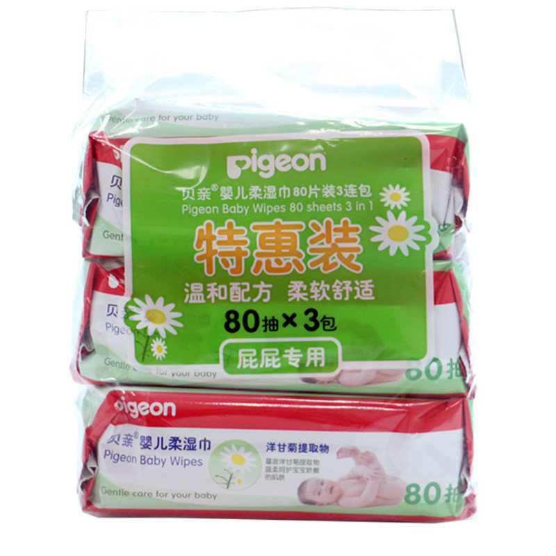 【天猫超市】贝亲 婴儿柔湿巾80片*3连包 宝宝擦屁屁湿纸巾 PL135