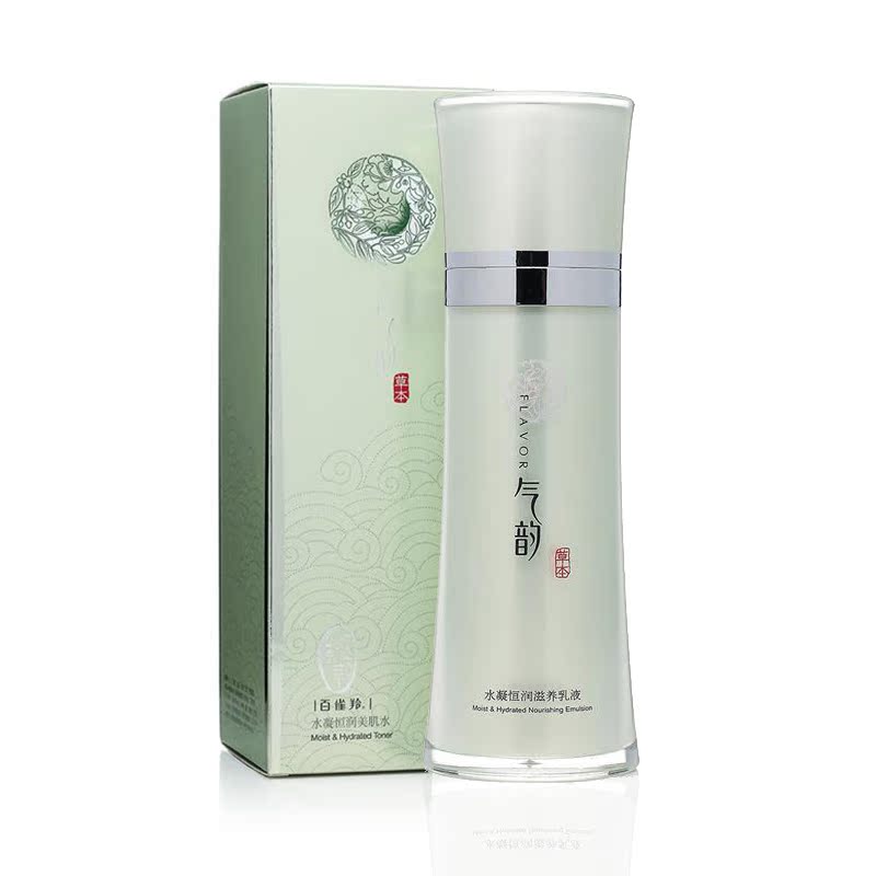 PECHOIN/百雀羚气韵草本 水凝恒润养肤精华液30ML