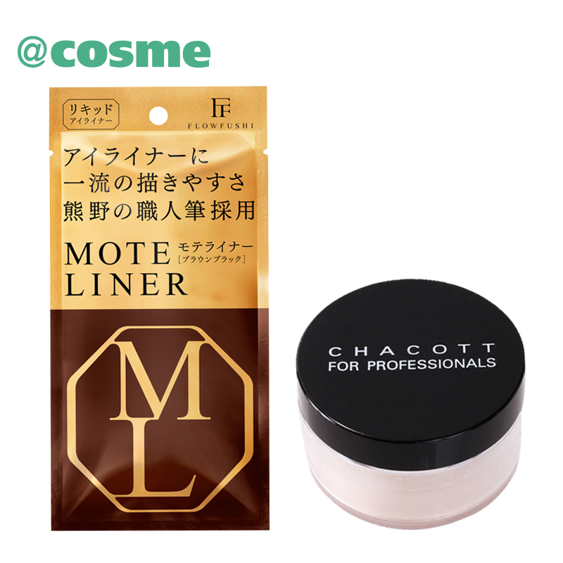 CHACOTT蜜粉+Moteliner Liquid TAKUMI眼线笔咖啡黑套装日本直邮