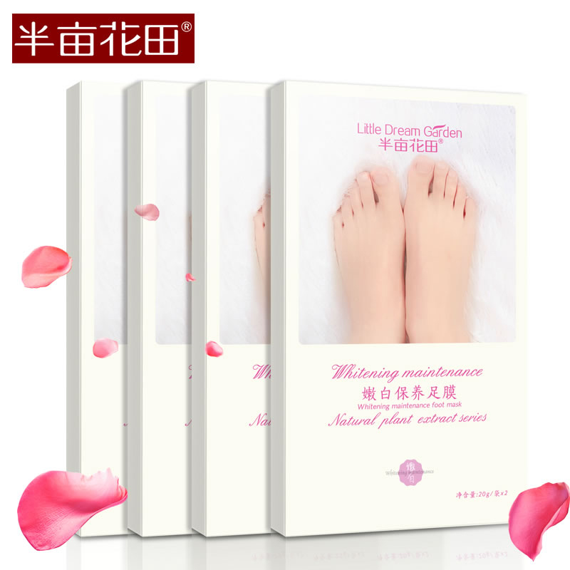 半亩花田保养足膜 脚膜去死皮嫩白 保湿去角质嫩白美足脱皮去老茧