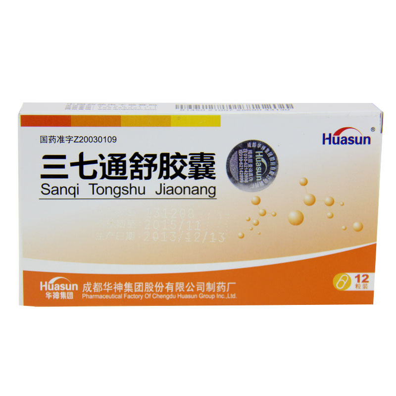 HUASUN 三七通舒胶囊 0.2g*12粒/盒