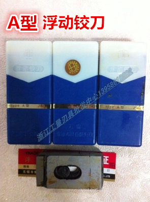 Wuxi Tin Floating Boring Cutt Hinge A type 16-20-40-50-60-80-100-500 processing casting through hole